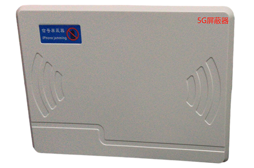 雄县经济型移动通信干扰器7路