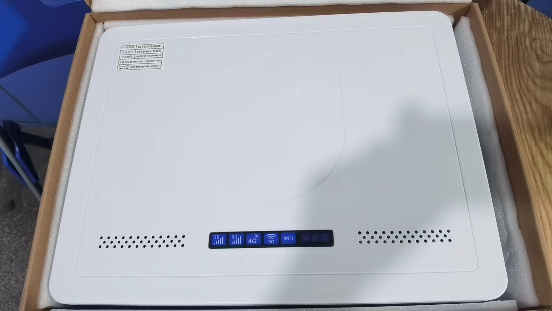  雄县内置21路移动通信干扰器