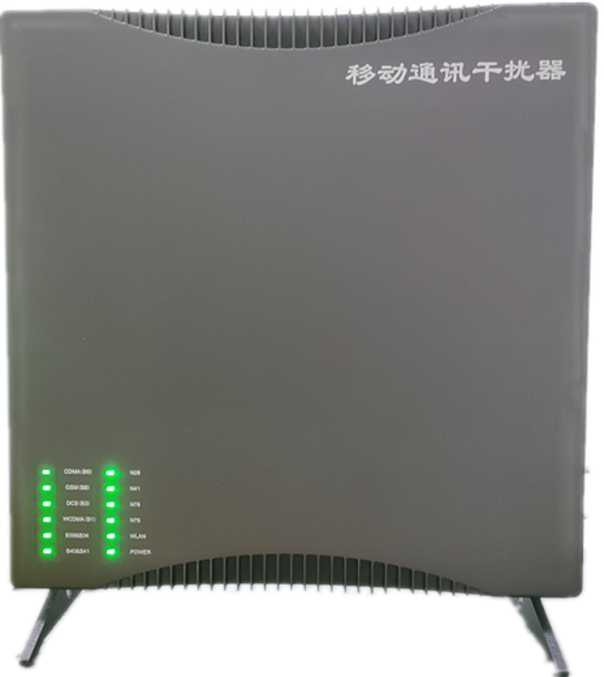  雄县信令级放装型数字移动通信干扰器