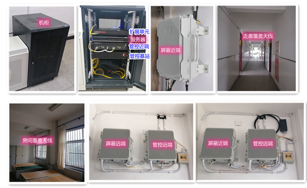  雄县某武警部队屏蔽管控案例（数字信令级）