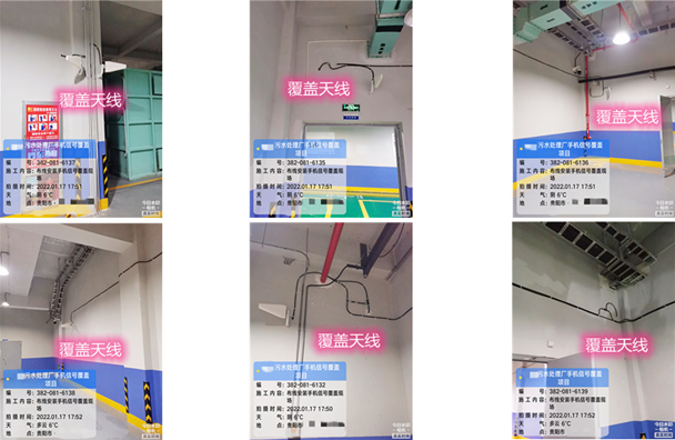  雄县污水处理净水厂地下箱体覆盖案例